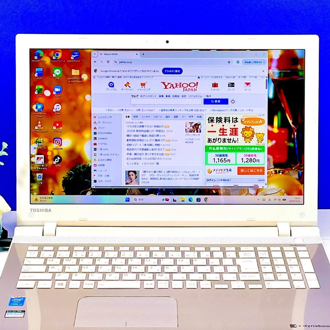快適SSD✨初期設定済✨Windows11 東芝ゴールドノートパソコン薄型カメラ