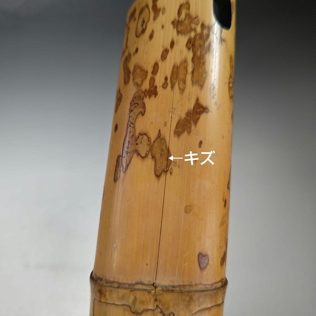 イ291 花生『大本山　大覚寺　御所好　雪月花』『花瓶3点揃　共箱』瓢　青磁　竹