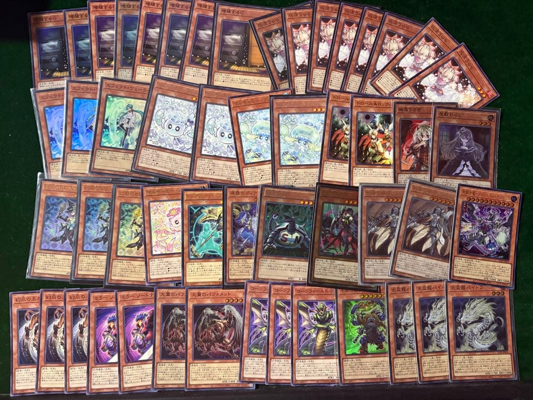 遊戯王　引退品