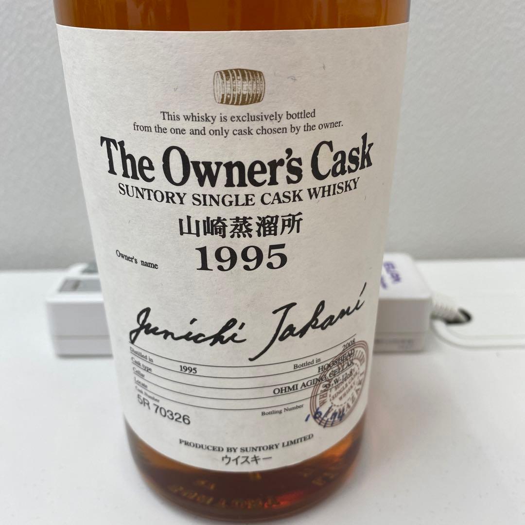 山崎蒸留所　未開封　オーナーズカスク 1995年 ホワイトオーク　ボッグスヘッド