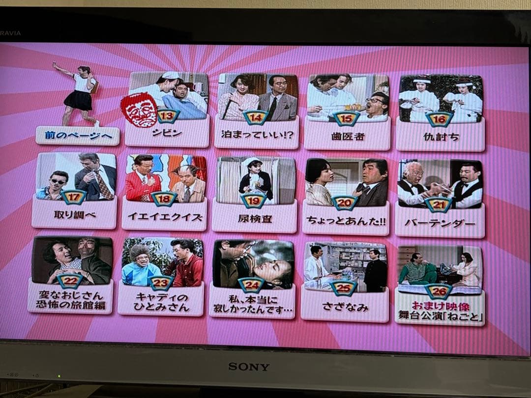 【送料無料】志村けんのだいじょうぶだぁ DVD全巻セット 志村けん　変なおじさん