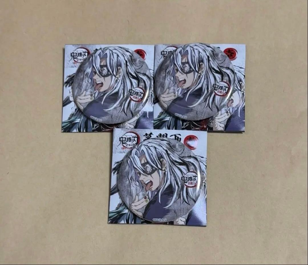 鬼滅の刃 全集中展 幕間画 缶バッジ 刀鍛冶の里編 柱稽古編 宇髄天元