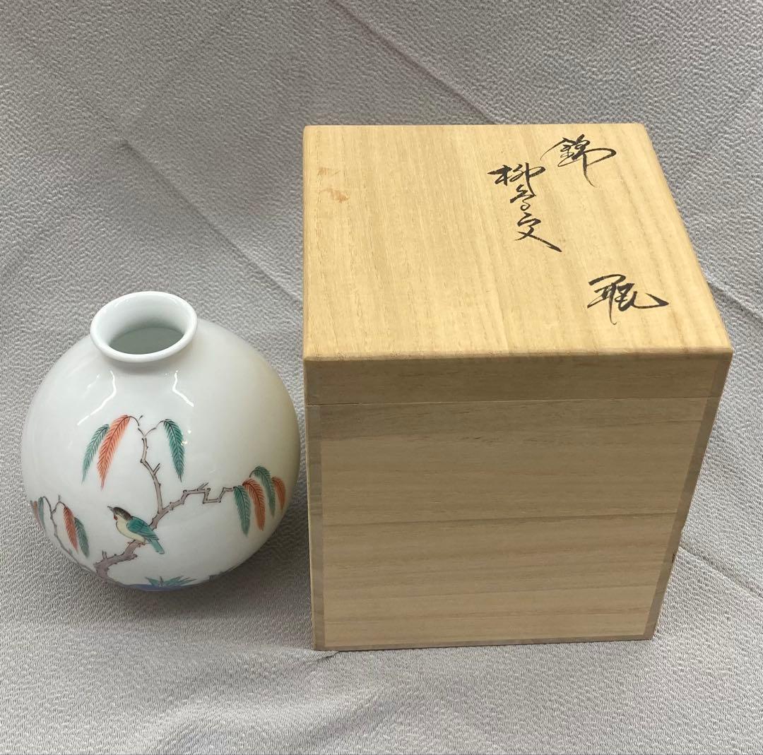B423b「錦 柳鳥文 瓶」十四代酒井田柿右衛門作　共箱　有田焼　花生