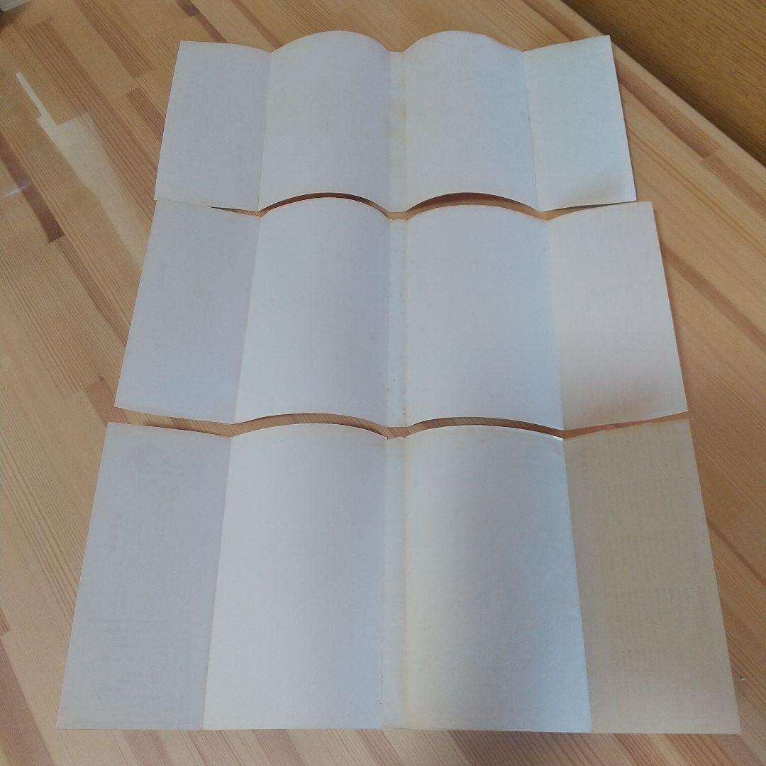 キャンディキャンディ　黒文字統一全巻セット　並A　いがらしゆみこ　水木杏子