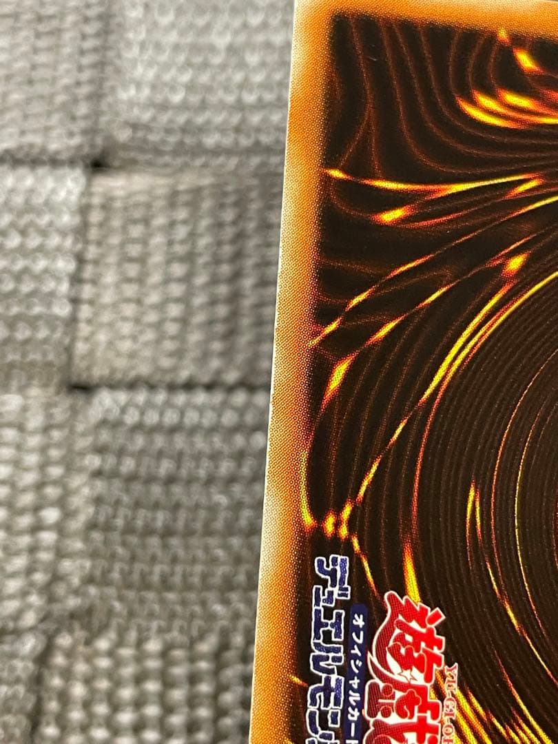 良品 遊戯王 vol.5 ブラック・デーモンズ・ドラゴン スタジオ・ダイス版