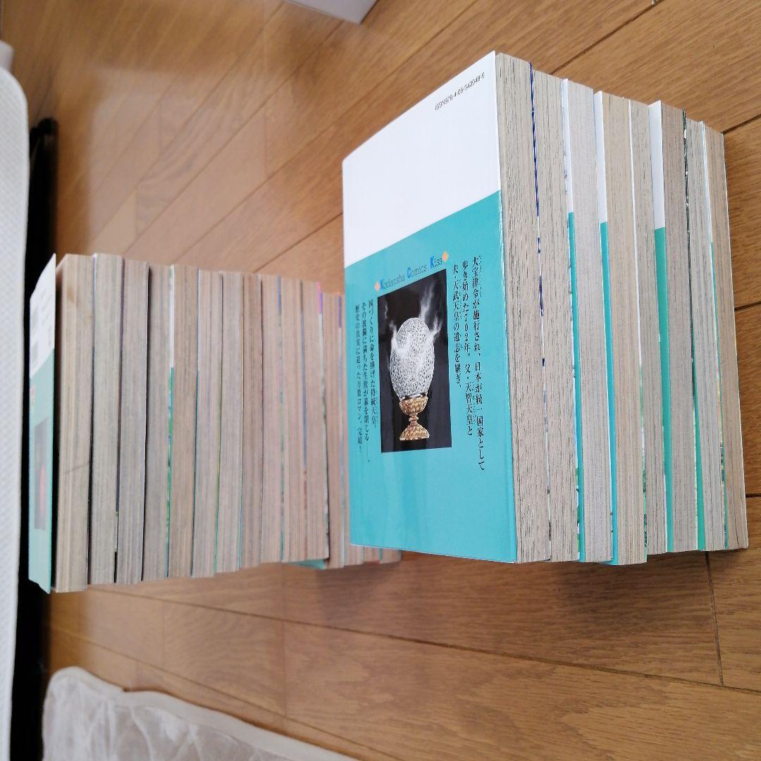 天上の虹 1〜23 全巻セット 里中満智子