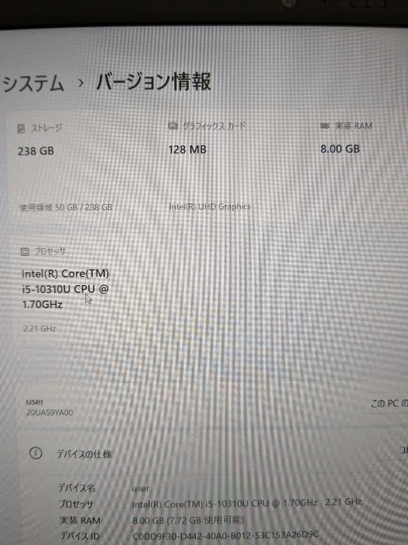 ⑩ ThinkPad X1 Carbon Gen8 8G 256G Office
