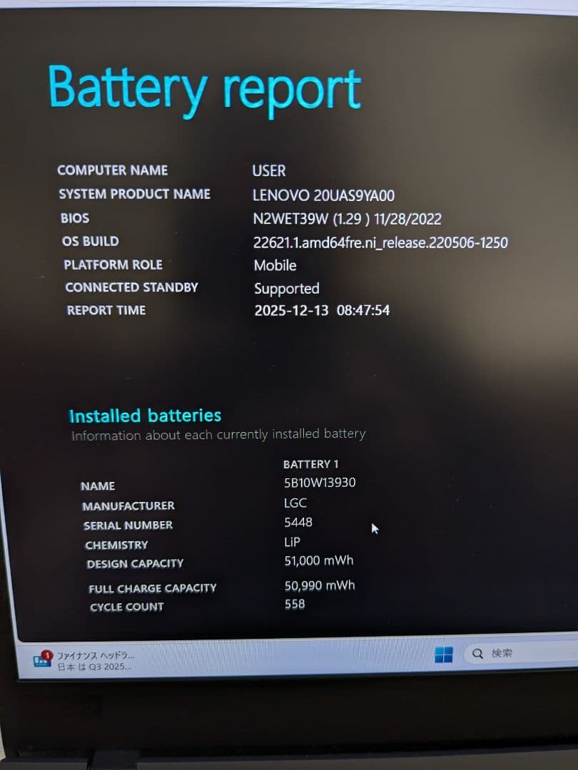 ⑩ ThinkPad X1 Carbon Gen8 8G 256G Office