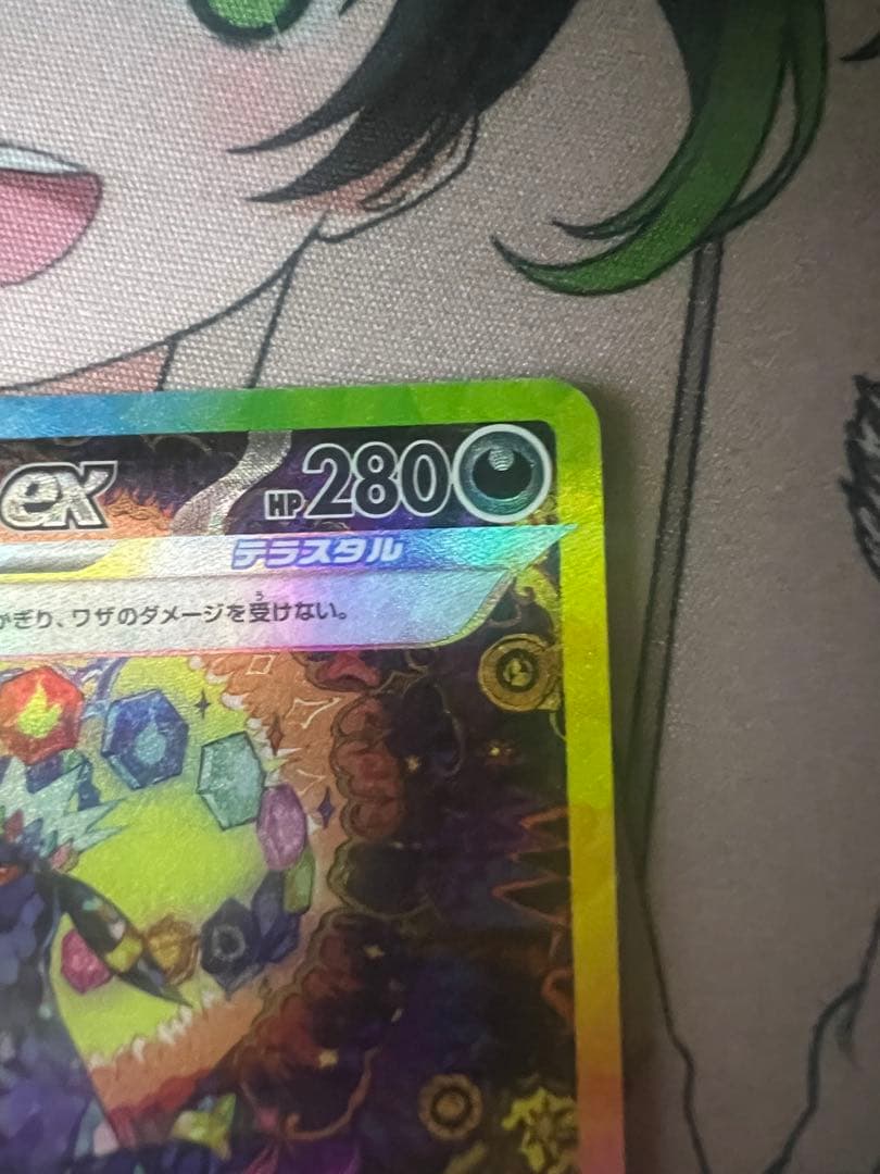 センタリング PSA10以上 ブラッキーex SAR