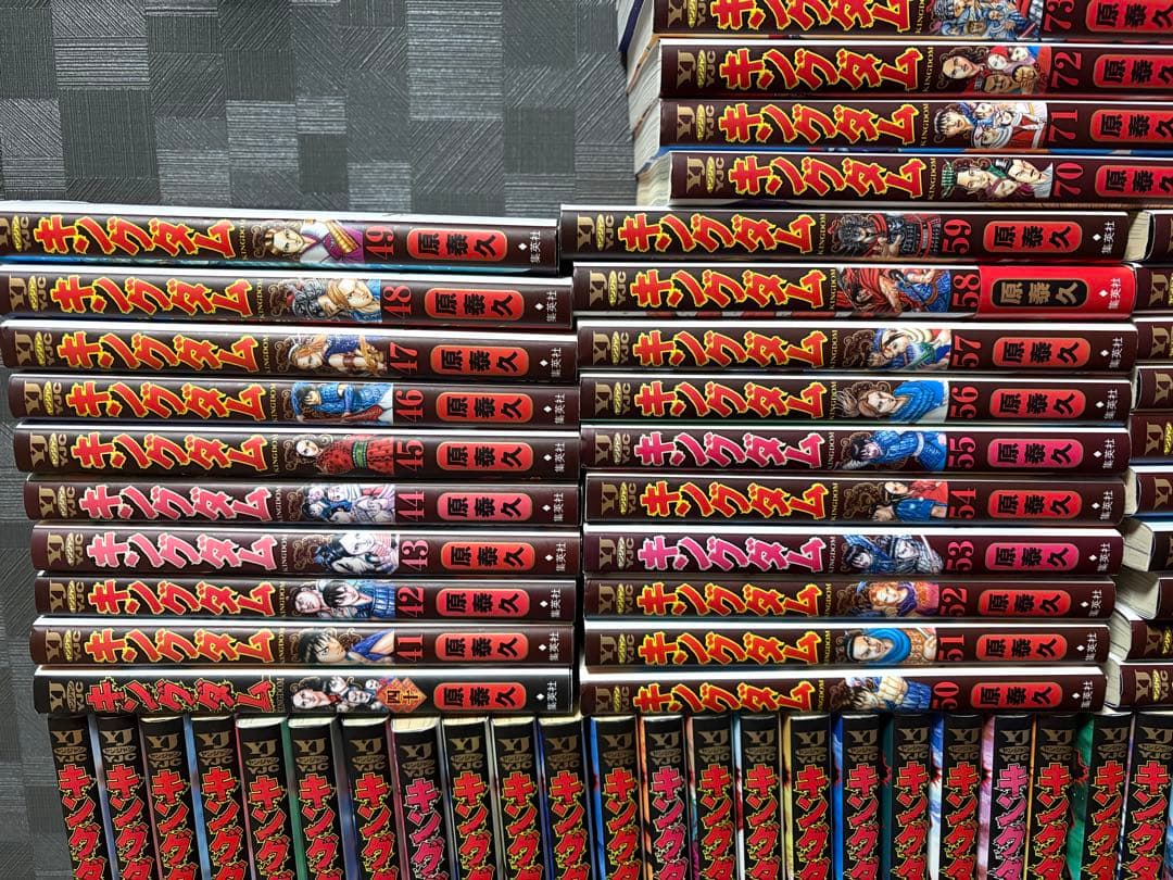 アダムスミスキングダム全巻セット