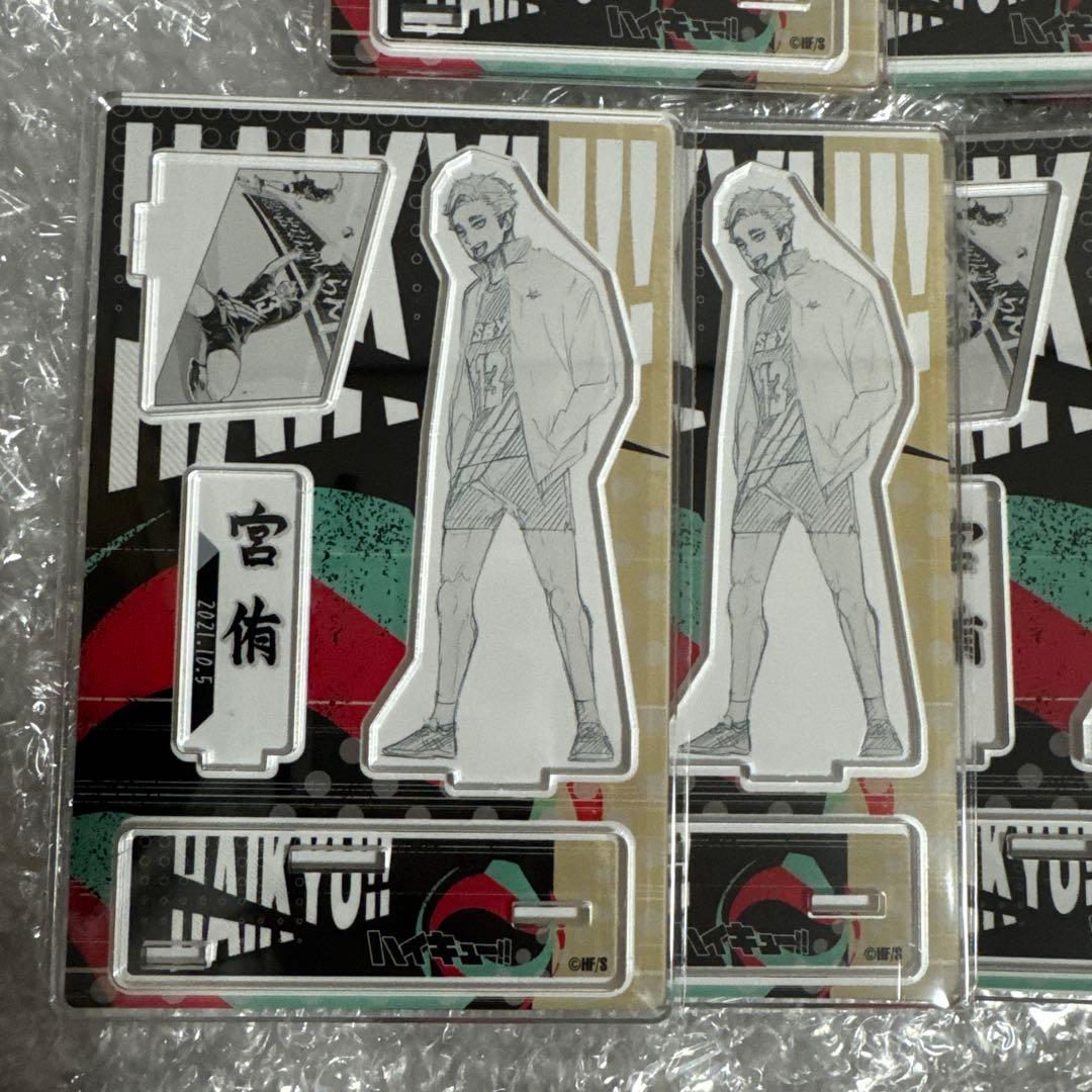 宮侑　アクスタ　13個セット