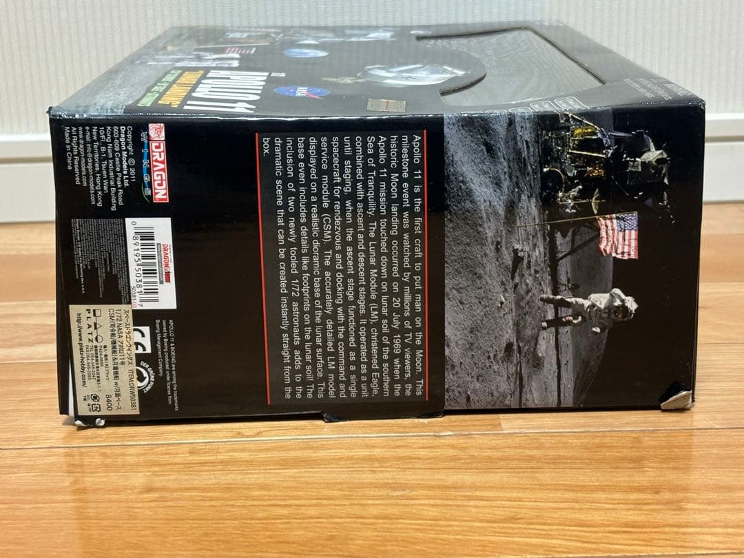 1/72 NASA アポロ11号 CSM 司令船/機械船&月着陸船w/月面ベース