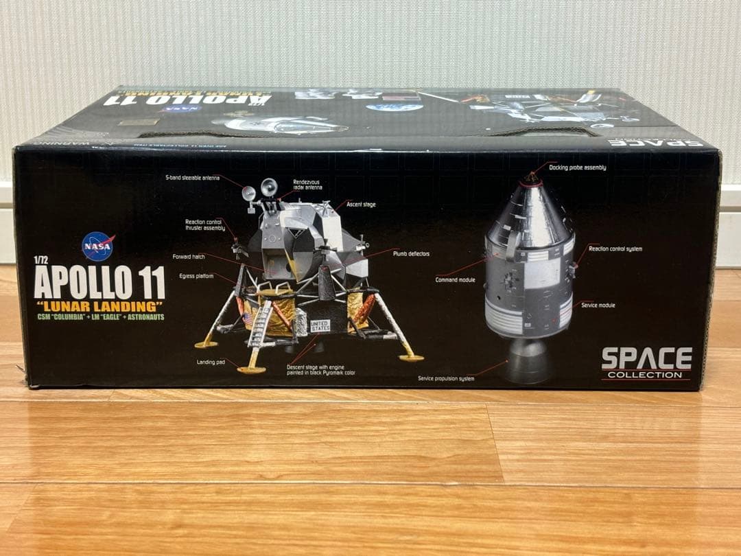 1/72 NASA アポロ11号 CSM 司令船/機械船&月着陸船w/月面ベース