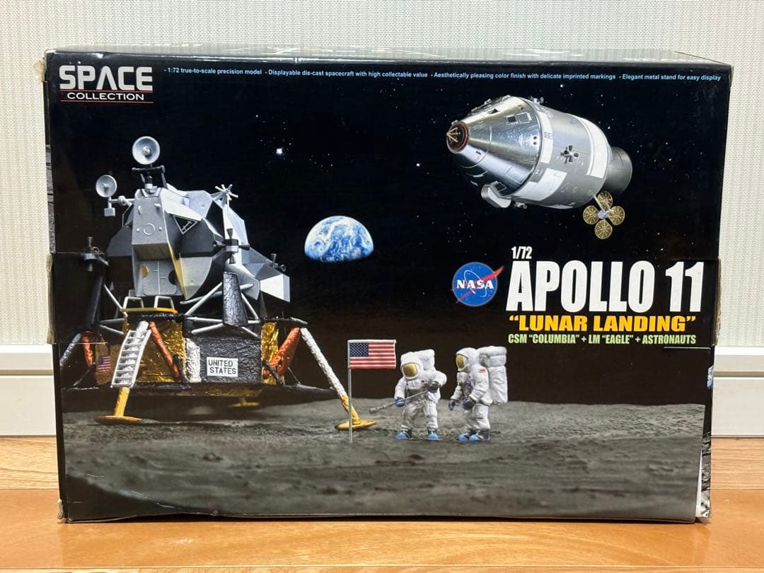 1/72 NASA アポロ11号 CSM 司令船/機械船&月着陸船w/月面ベース