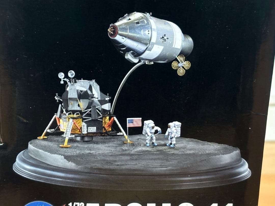 1/72 NASA アポロ11号 CSM 司令船/機械船&月着陸船w/月面ベース