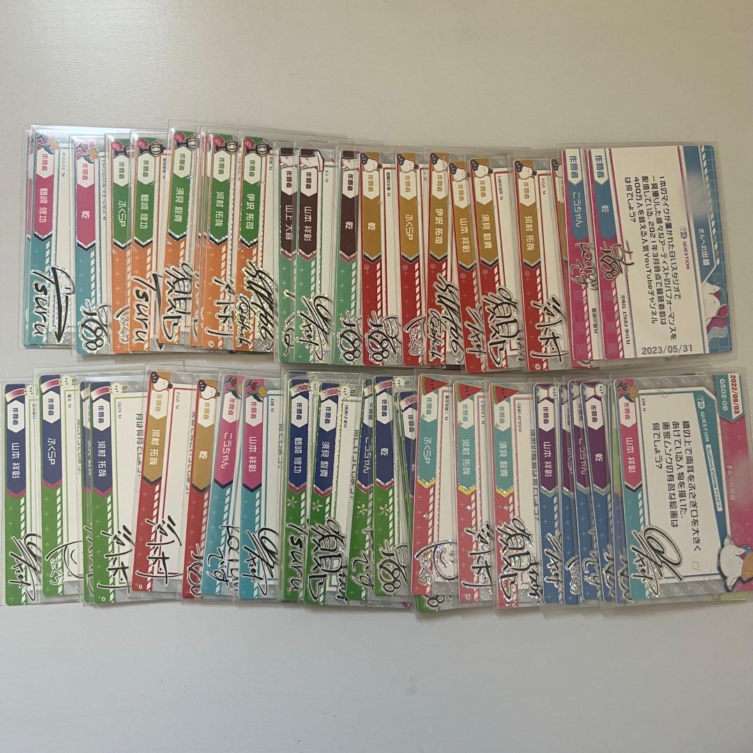 QuizKnock STADIUM ノクスタ カード 52枚