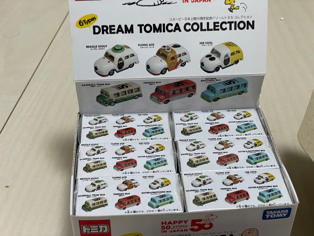 最終値下げ!! 値段交渉も受け付けます！ SNOOPY×トミカ 新品未開封