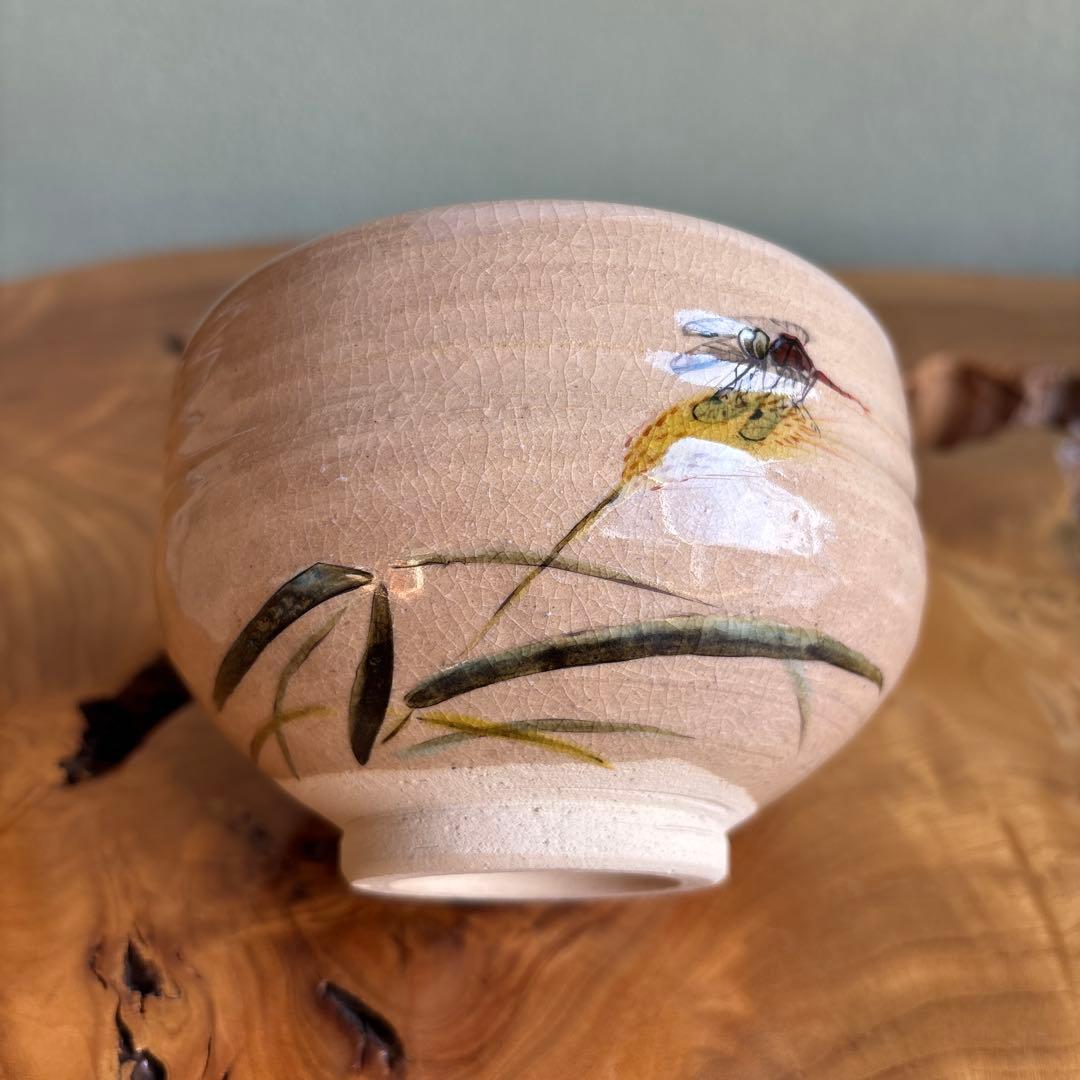 九谷焼 「赤とんぼ」 山上竹凰 抹茶碗 茶道具 共箱(5)