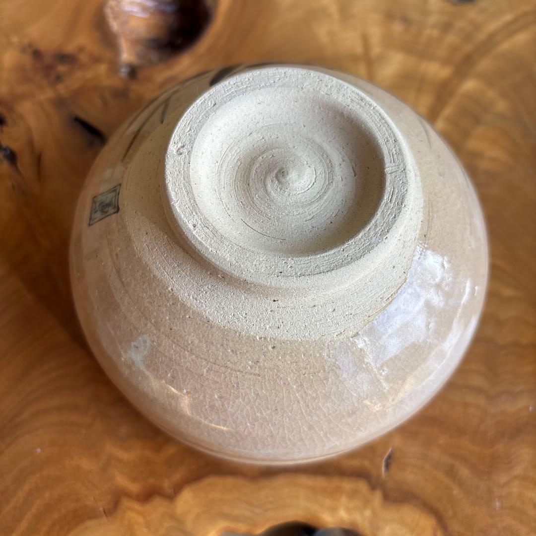 九谷焼 「赤とんぼ」 山上竹凰 抹茶碗 茶道具 共箱(5)