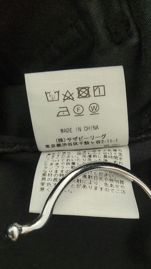 ロンハーマン　ワイドミリタリーパンツ　S