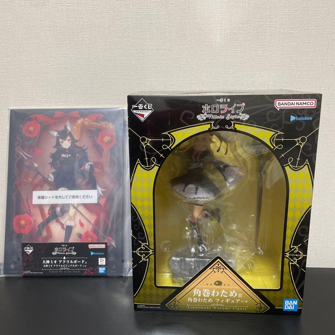 ホロライブ 角巻わため フィギュア