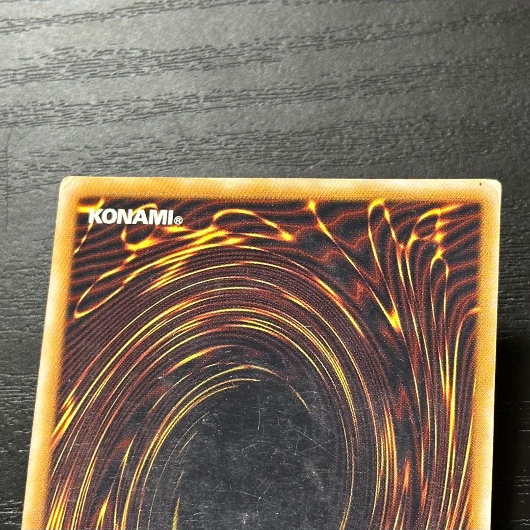 遊戯王 青眼の白龍 レリーフ SM-51