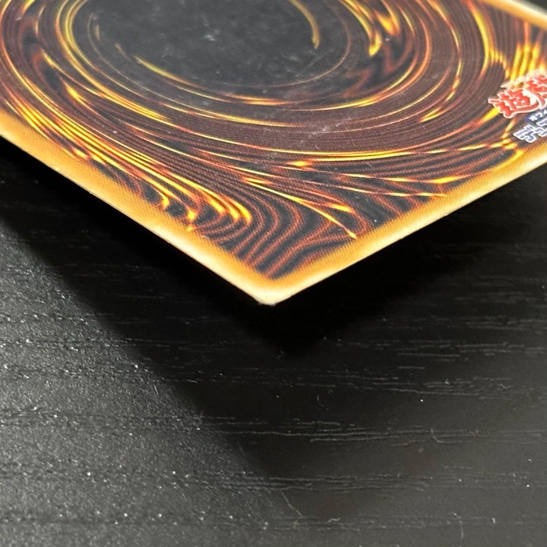 遊戯王 青眼の白龍 レリーフ SM-51