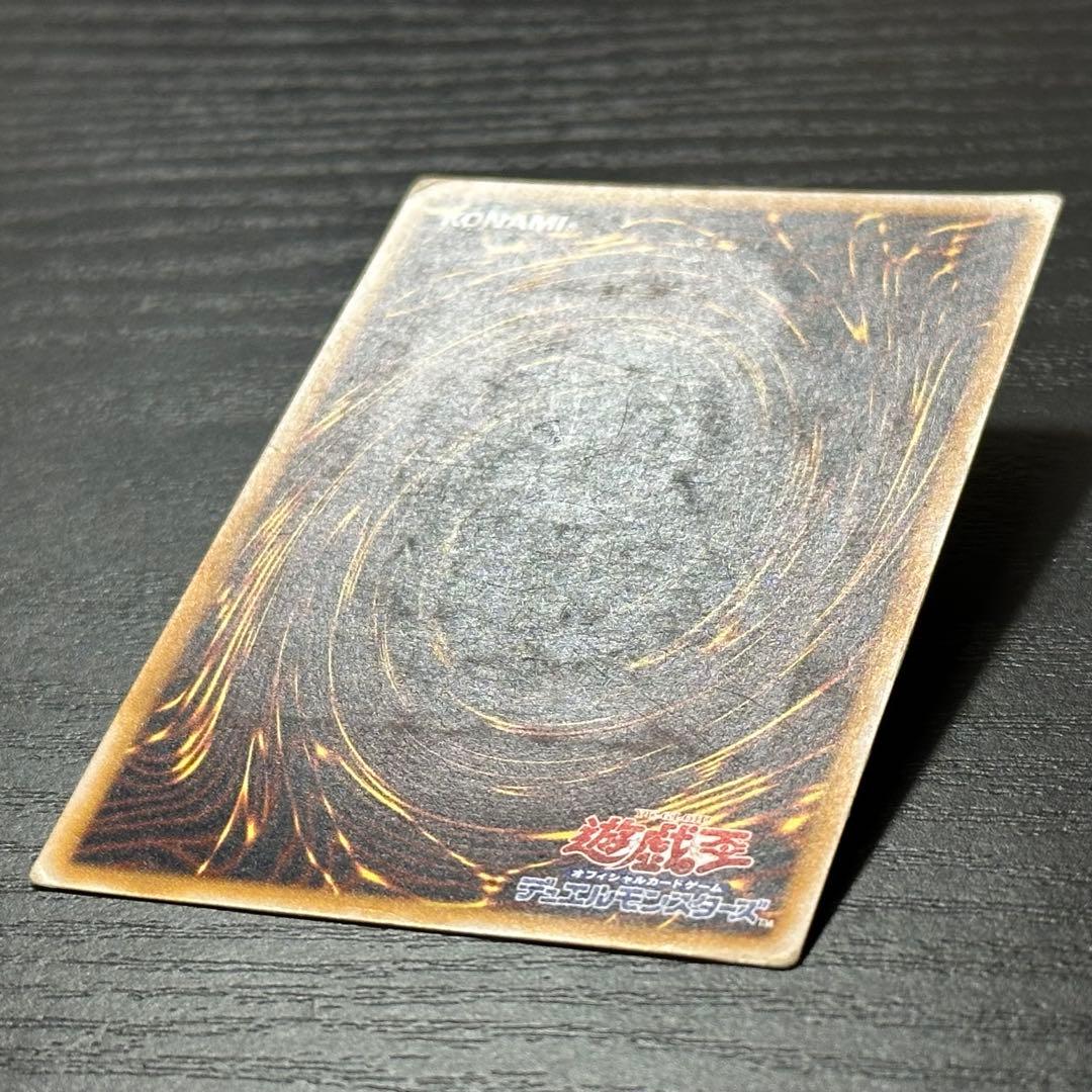 遊戯王 青眼の白龍 レリーフ SM-51