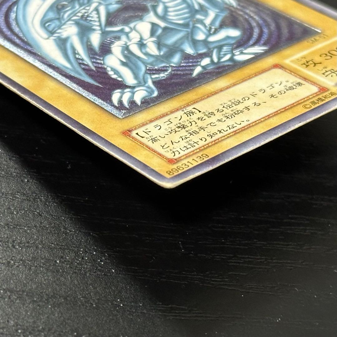 遊戯王 青眼の白龍 レリーフ SM-51