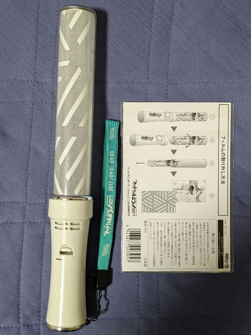 初音ミク マジカルミライ2017 ペンライト フィルム6枚セット