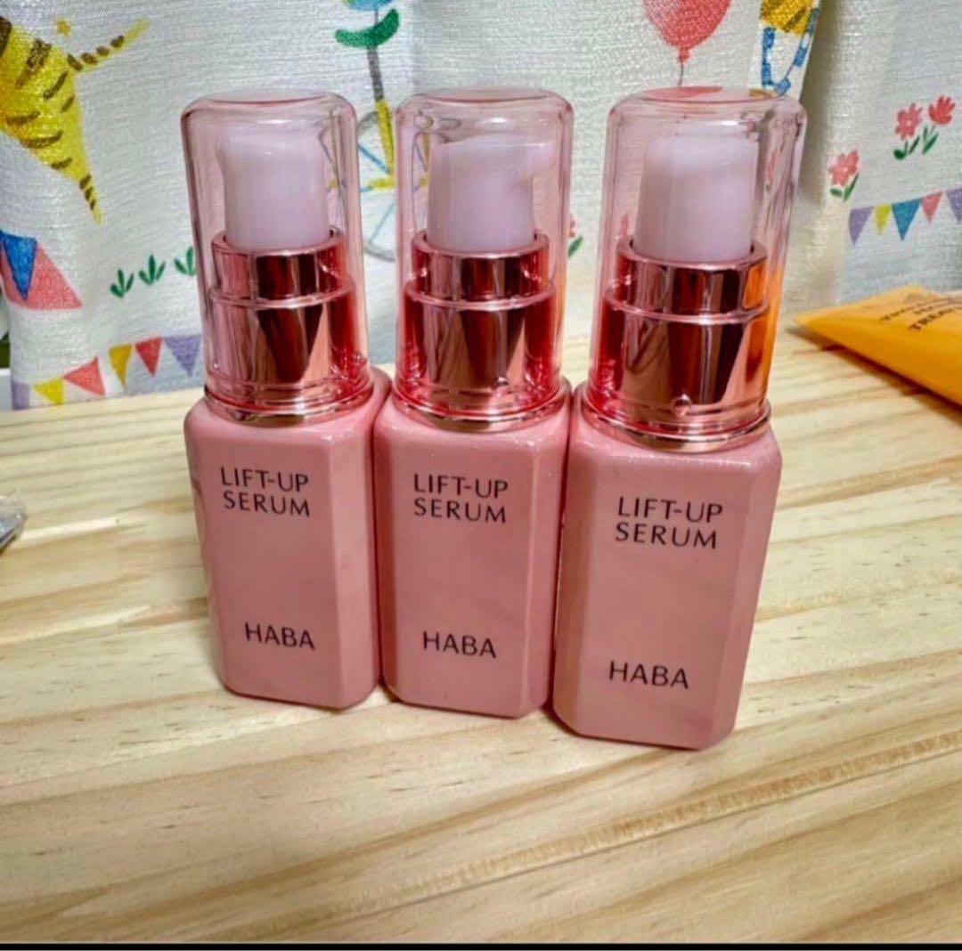 HABA リフトアップセラム 30ml *3本