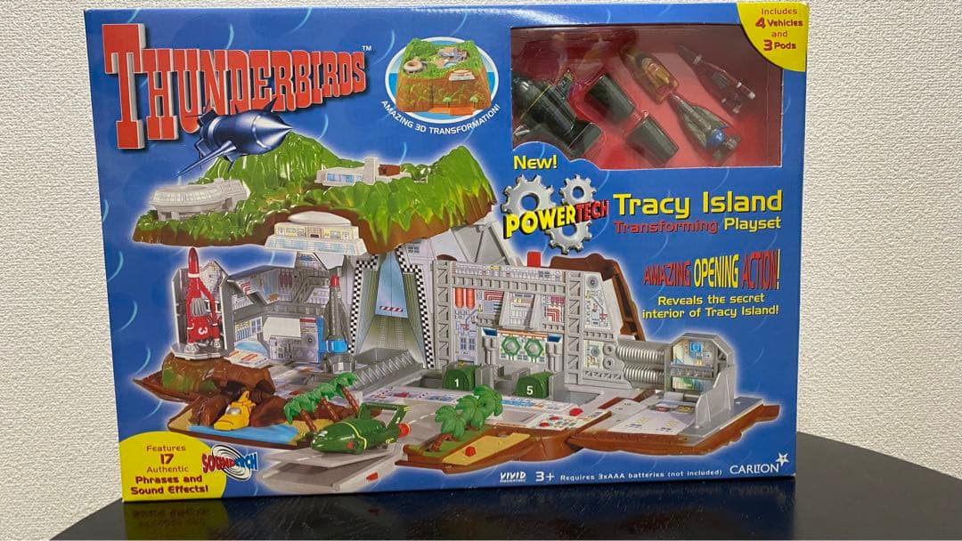 【激レア】サンダーバード基地　トレーシーアイランド