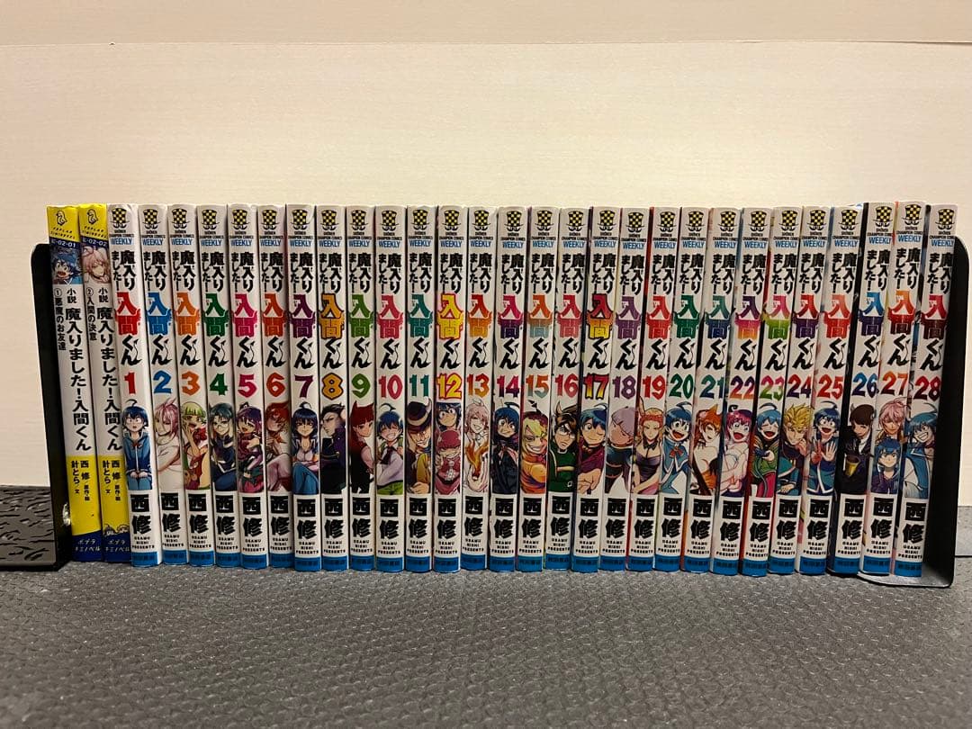 魔入りました！入間くん 1~28巻➕小説2冊