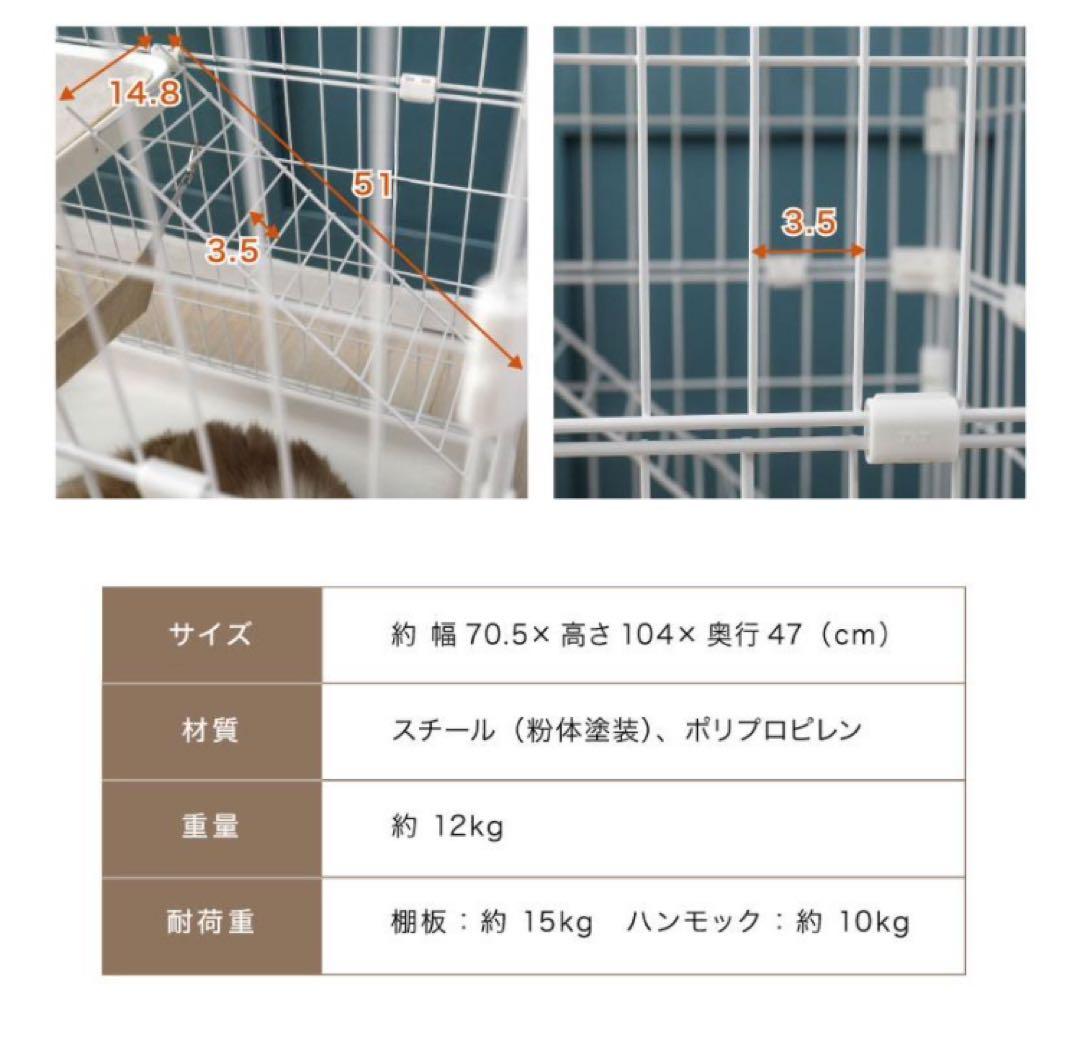 新品　キャットケージ　ケージ　ホワイト　コンパクト　多機能
