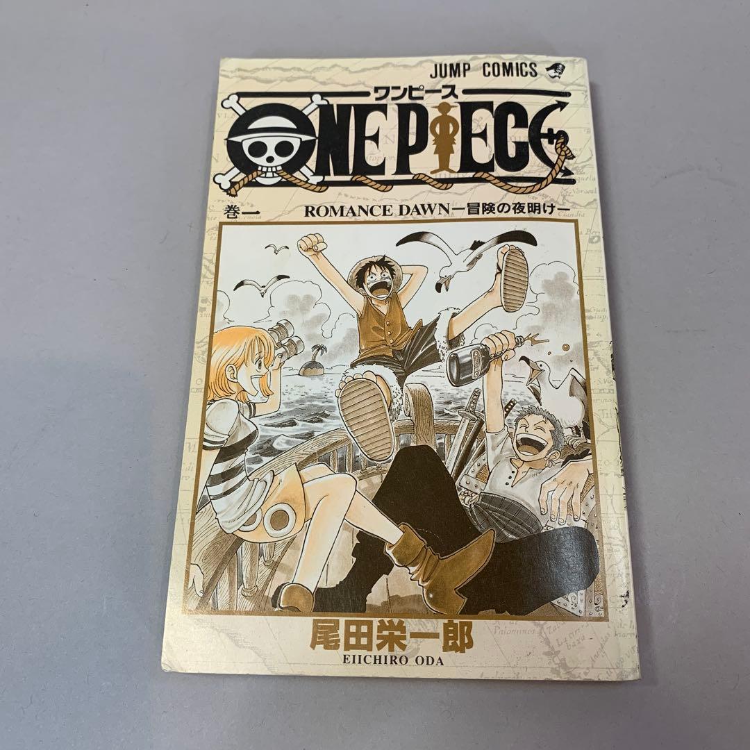 ワンピース　初版　単行本　第一巻　希少！漫画　マンガ