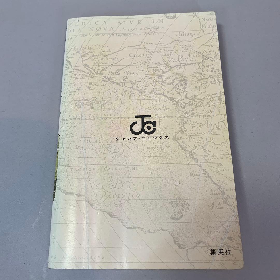 ワンピース　初版　単行本　第一巻　希少！漫画　マンガ