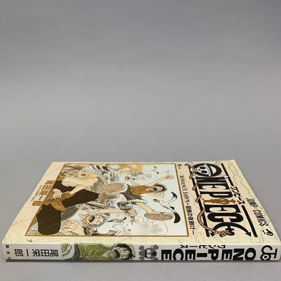 ワンピース　初版　単行本　第一巻　希少！漫画　マンガ