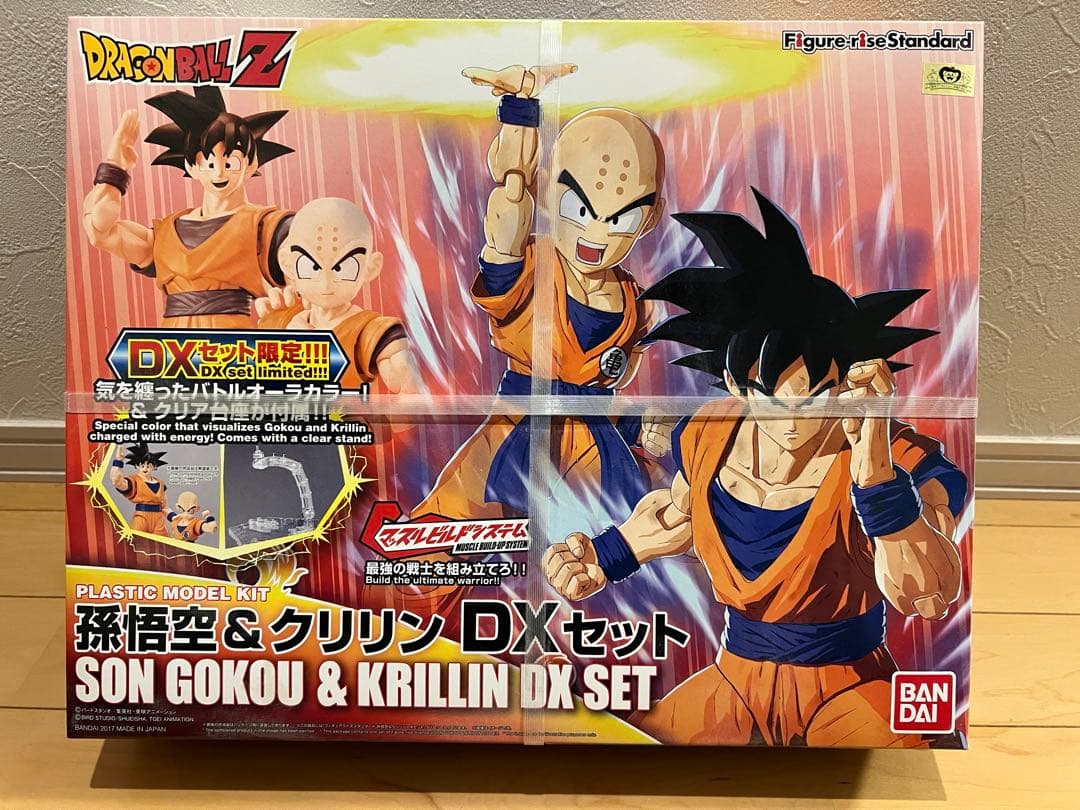 ドラゴンボールZ ソンゴクウ & クリリン DXセット