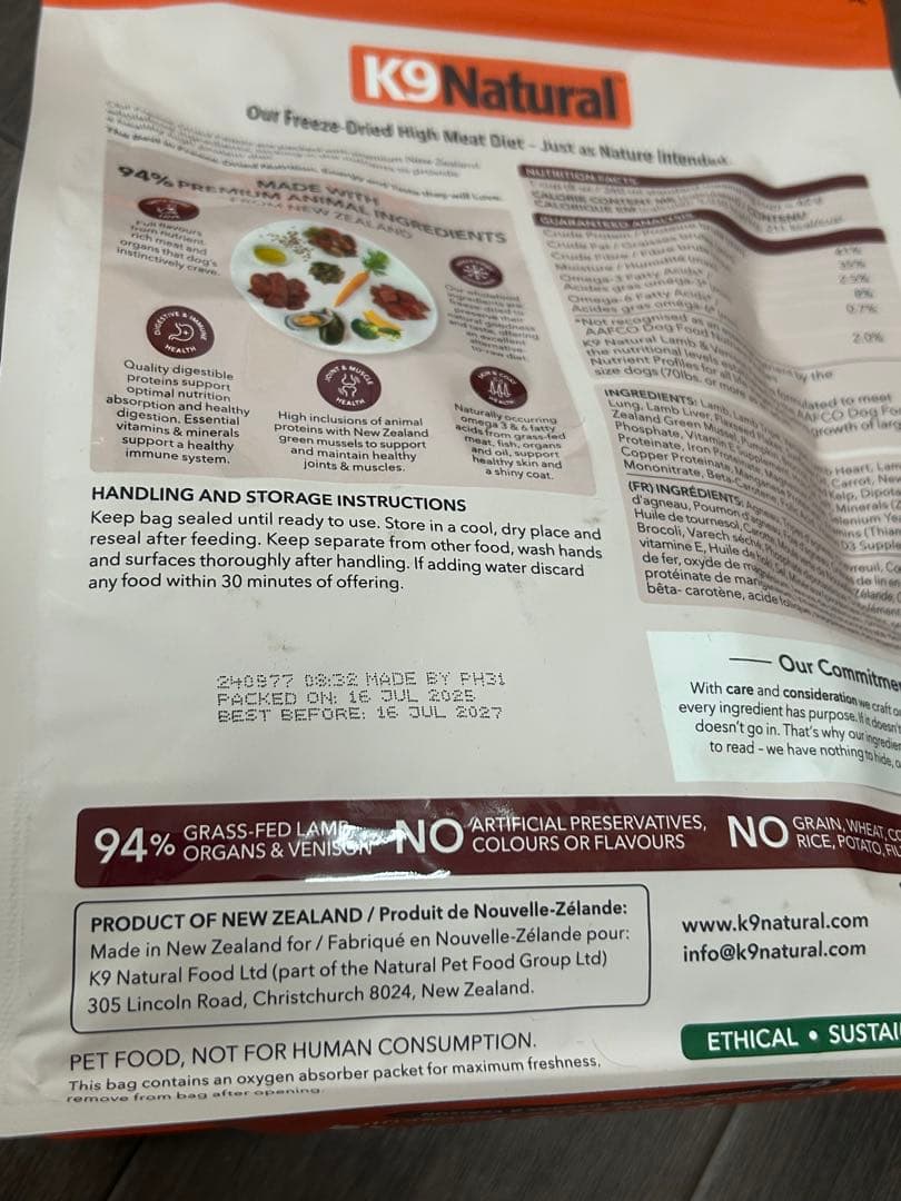 K9 Natural ラム＆ベニソン 500g 2個セット