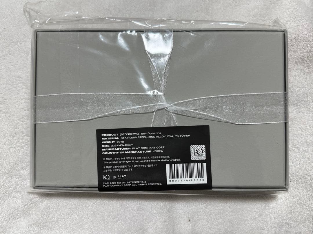 新品未開封ATEEZ ソンファ2025 バースデー MD 指輪　リング