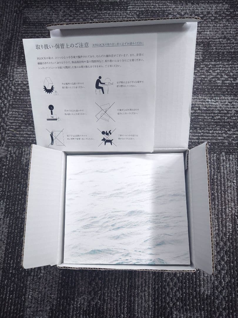 サカナクション SAKANAQUARIUM2017 完全生産限定 Blu-ray