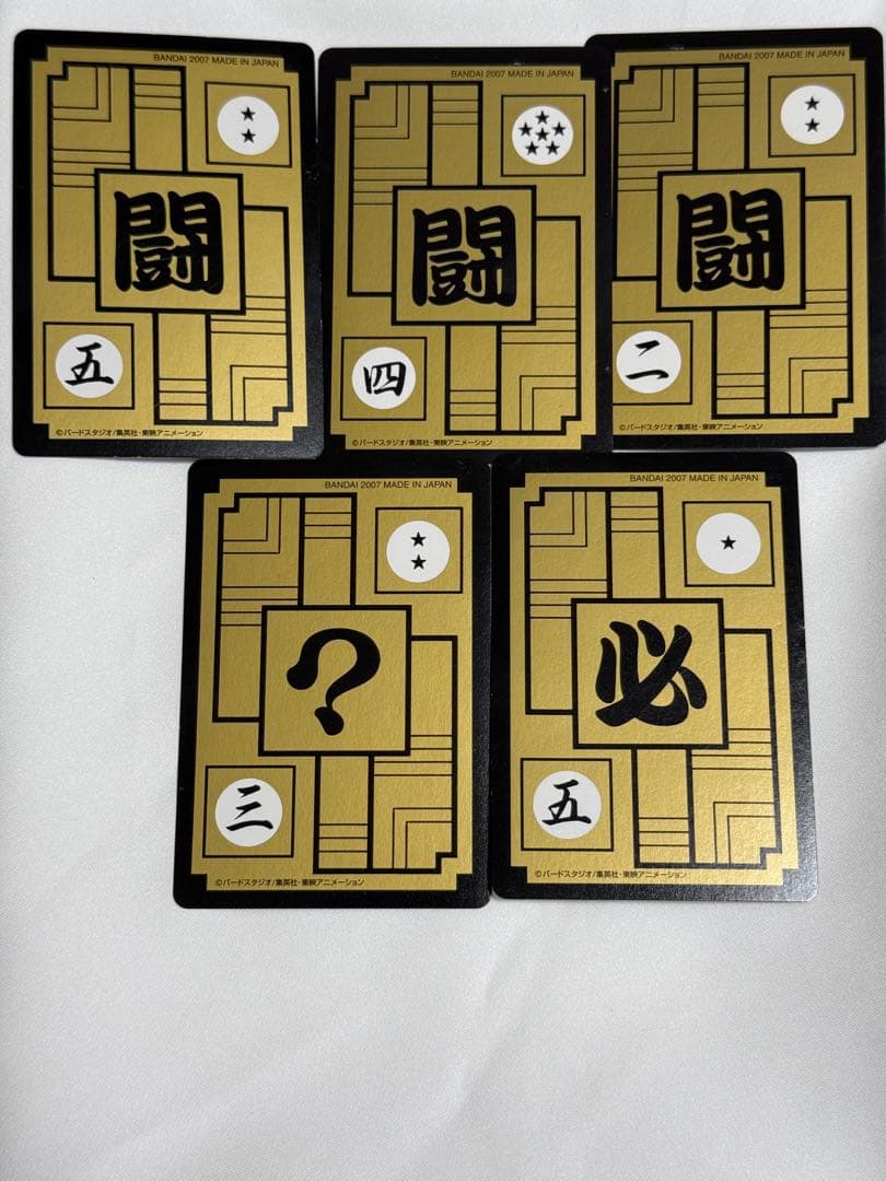 ドラゴンボールカード 6枚セット