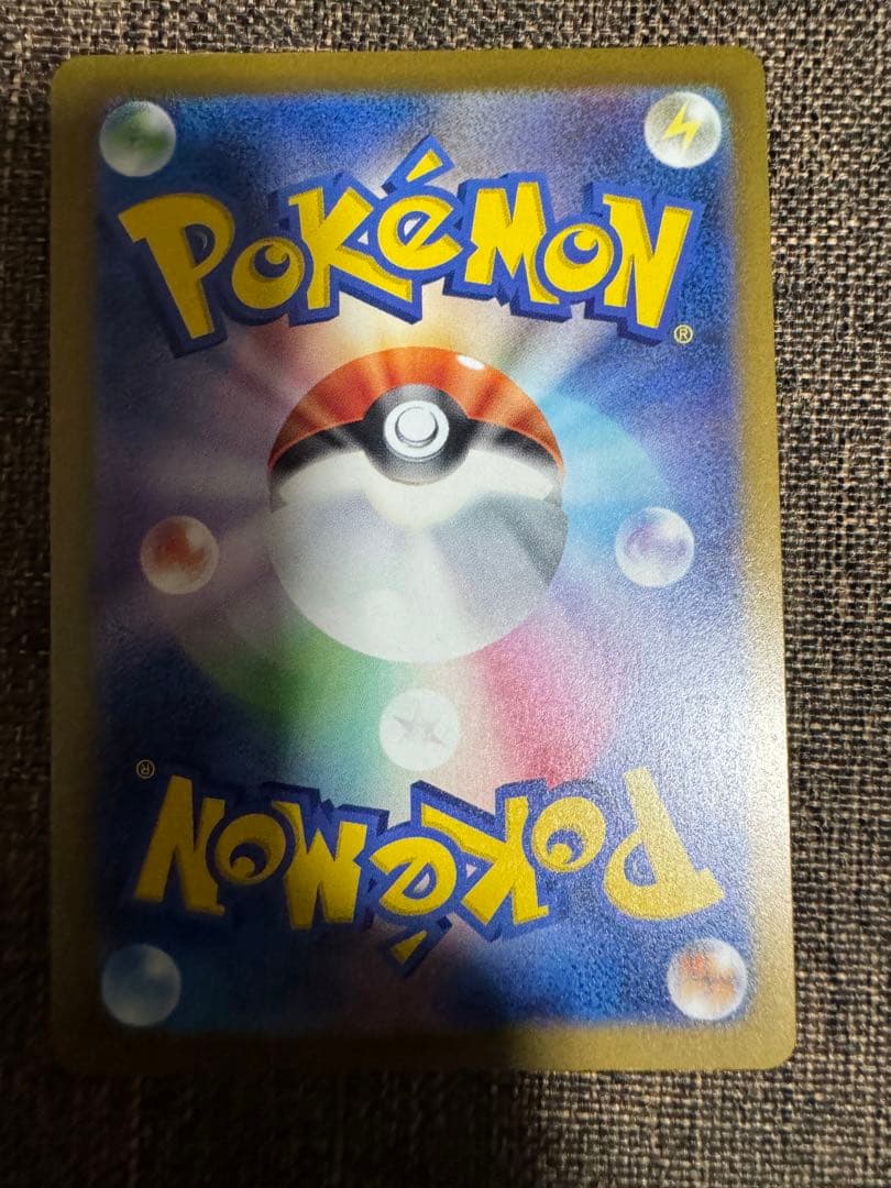 ピカチュウEX 雷タイプ HP200