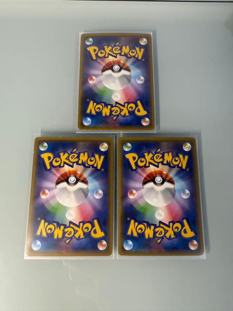 ポケモンカード ゲンガー 3枚セット