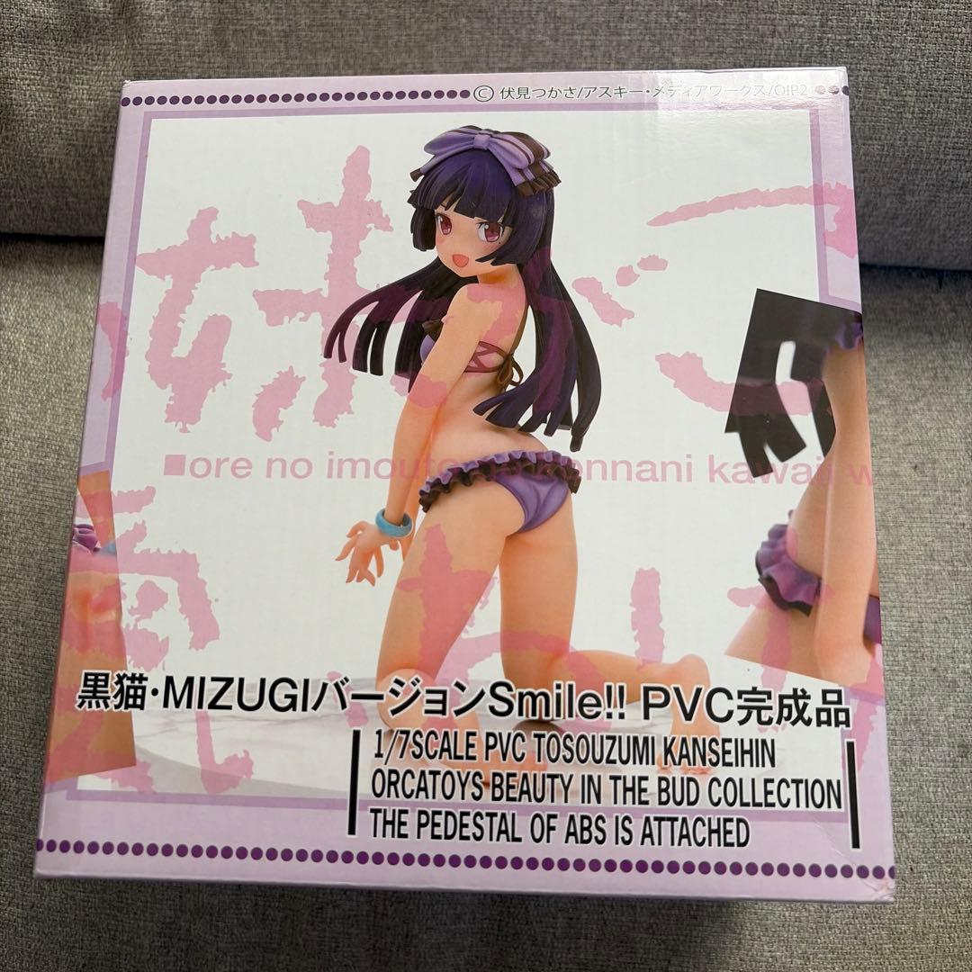 黒猫・MIZUGIバージョン 「俺の妹がこんなに可愛いわけがない。」 1/7