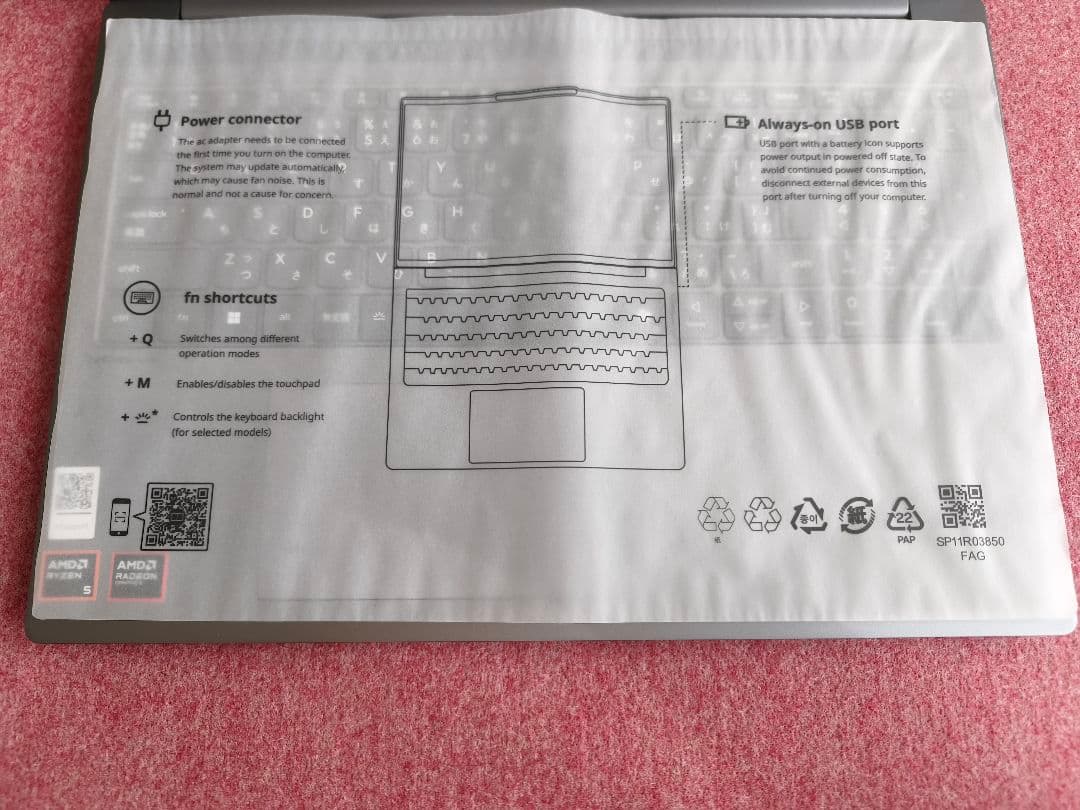 丁*ロ様 IdeaPad Slim 5 Gen 10(16型OLED AMD)