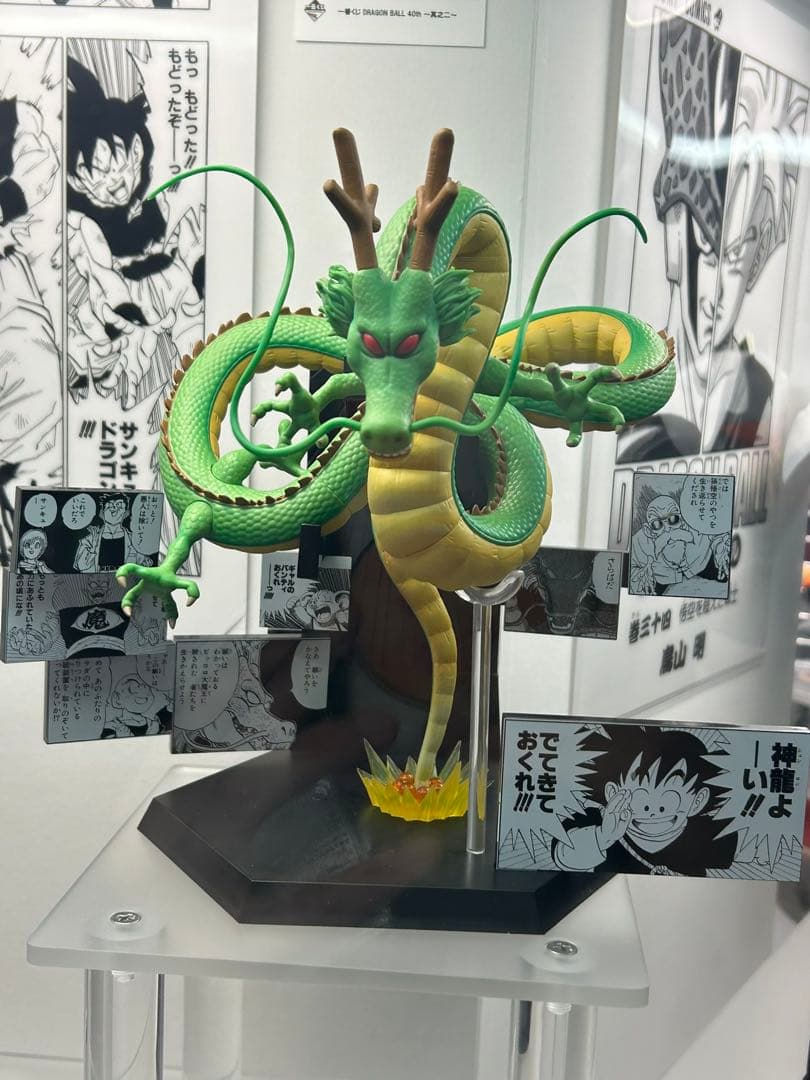 一番くじ　ドラゴンボール 40th ～其之ニ～ ラストワン 早い者勝ち