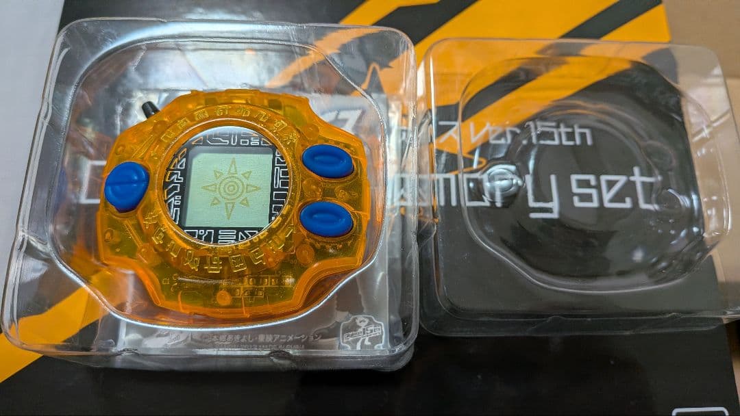 デジモン 超進化魂 デジヴァイス Ver.15th コンプリートメモリーセット