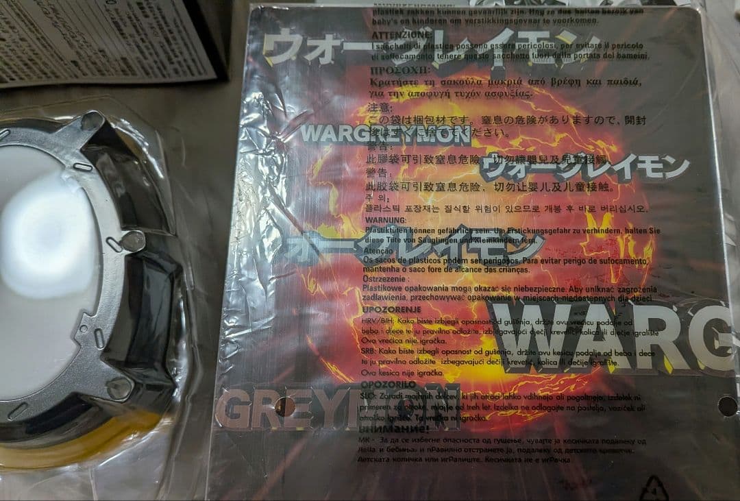 デジモン 超進化魂 デジヴァイス Ver.15th コンプリートメモリーセット