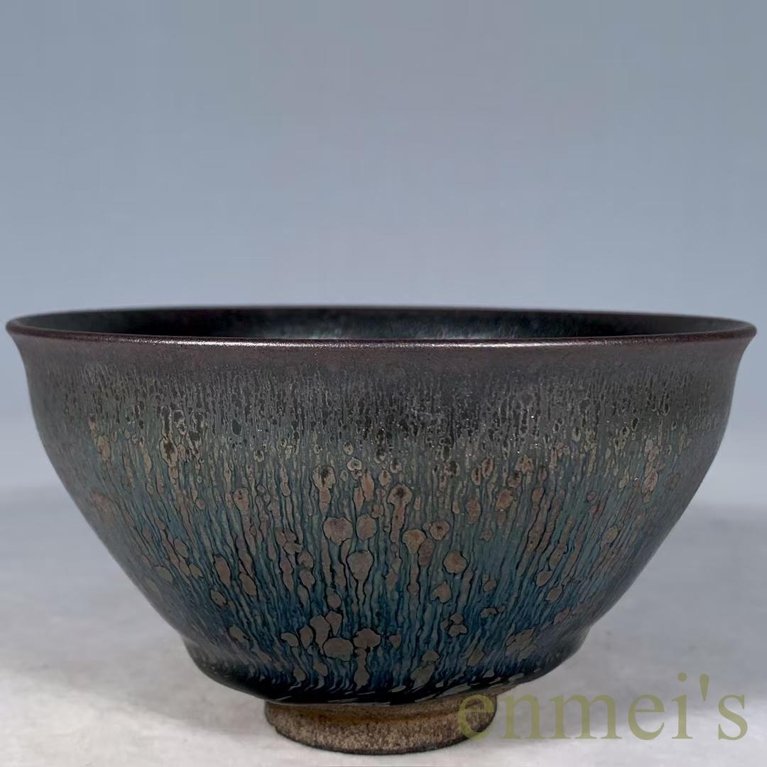 中国古美術・旧蔵宋建窯風・油滴天目茶碗・抹茶碗・茶道具・茶碗・陶芸・茶器・骨董風